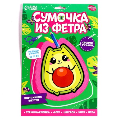 Set for creating a bag of felt "Avokotik" with a thermal monklake-5