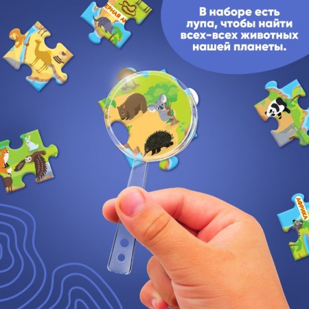 Puzzles “Find and show. Animals of our planet ", 88 details-4
