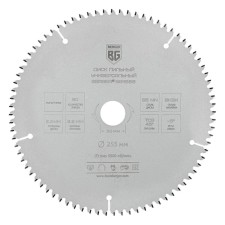 Disk universal multitarer Berger BG1666, 255x30/25.4/20/16x80z, 3.2/2.2 mm