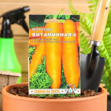 Carrots "Vitamin-6", seeds on the tape, 8 m