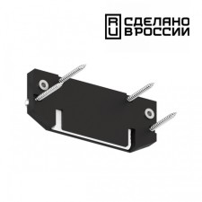 Заглушка торцевая для интрудера Novotech, 7х72,3х29 мм, цвет чёрный
