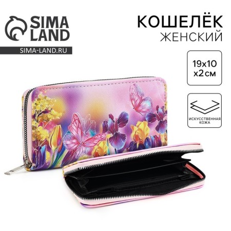 Wallet to the leatherette "butterflies" 19*10 cm