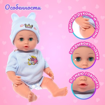 Pups Functional “My Baby”, drinks, pisses, sound, with accessories-3