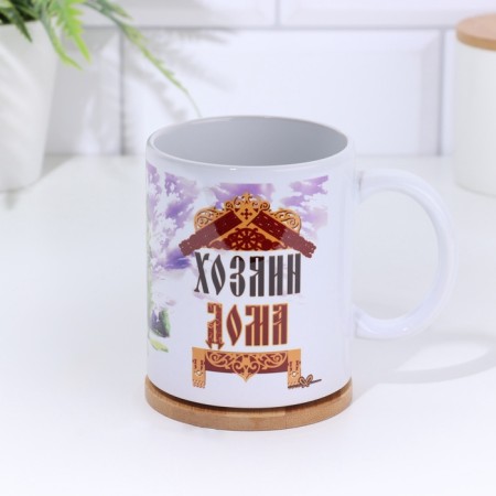 Mug "His Majesty dad" 320 ml, with application-2