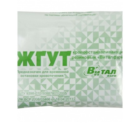 Burning hemostatic rubber "Vitalfarm"-1