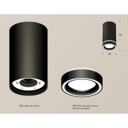 Ambrella Light Acrylic lamp, XS8162004, GX53 LED 12 W, black sand, white matte-1