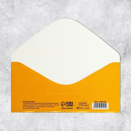 Money envelope "On the Day of the anniversary", gold pattern, 16.5 × 8 cm-2