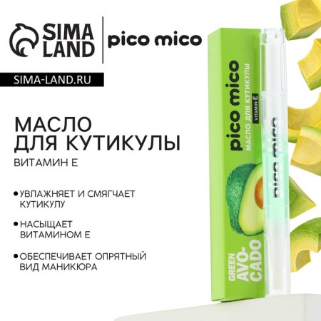 Circular oil in Green Avokado pencil, 2 g, Avakado aroma, Pico Mico
