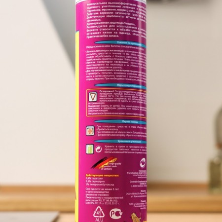 Aerosol Professional Universal Delicia from flying and crawling insects, 400 ml-1
