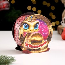 The piggy bank 