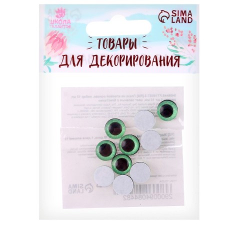 Elose -based eyes, set of 10 pcs., Size 1 pc. - 10 mm, green color with sparkles-2