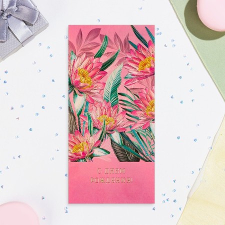 Money envelope "Happy Birthday!" Cutting, embossing, flowers, leaves-2