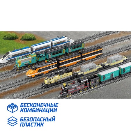 Designer railway "rails", 24 elements-5