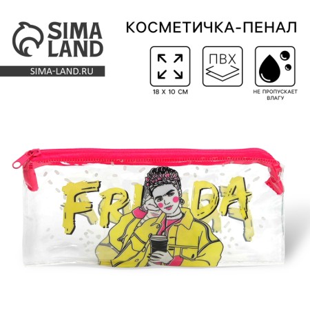 Penal from the transparent PVC Frida, 18x10 cm