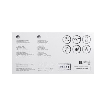 Iron Econ Eco-Bi2407, 2400 W, ceramic sole, 40 g/min, 300 ml, white and blue-9