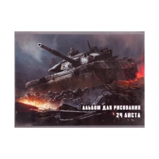 Album for drawing A4, 24 sheets on the clip 
