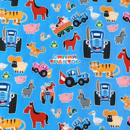 Glossy packaging paper, blue tractor, 70x100 cm-2