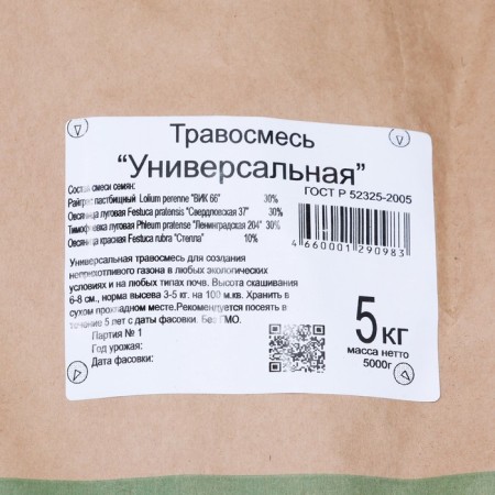 Lawn grass mixture "Green Corner", "Universal", 5 kg-1