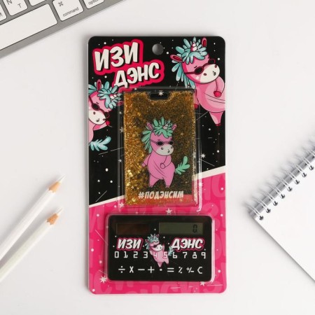 Set "Izi Dance", 2 items: calculator, Badge case-1