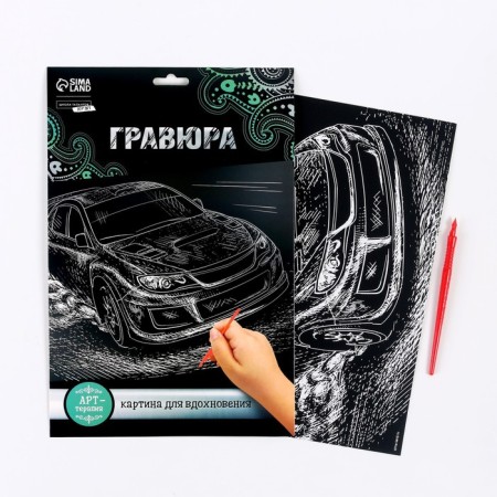 Gravity "Rally" with a metallic effect "Silver" A4-1