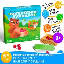 Board Game 