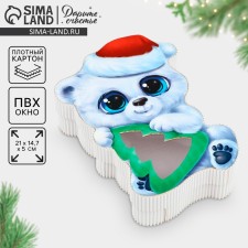 Gift Box 