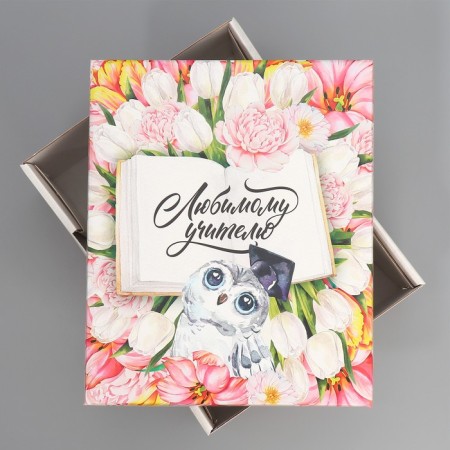Gift folding box, packaging, “beloved teacher”, 31.2 x 25.6 x 16.1 cm-3