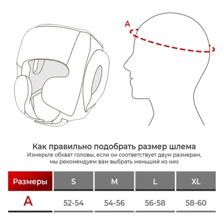 Helmet Boxing Fight Empire, Amateur, p. XL, red color-4