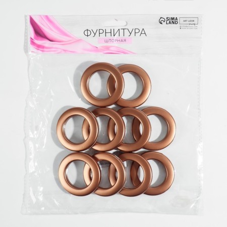 Curtains, d = 3.1/5.5 cm, 10 pcs, brown color-2