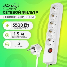 Сетевой фильтр Luazon Lighting, 5 розеток, 1.5 м, 3500 Вт, 3х1 мм2, 16 A, 220 В, c предохранителем, белый