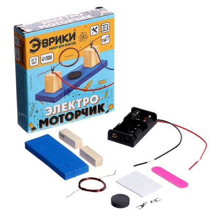 Set for experiments "Electrician"-1