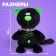 Soft toy "Cat Baton", black color, 30 cm