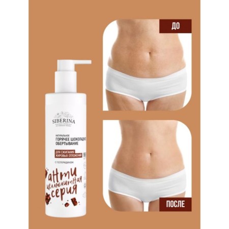 Hot wrap for burning fat deposits, with gesperidine, 200 ml-4