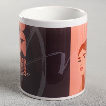 Sublimation "Best Sister in the World" 320 ml-1