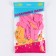 Shar Latex 12 "Happy Birthday. Funny animals", 25 pcs.
