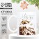 New Year. White ceramic mug "Miracles", 320 ml