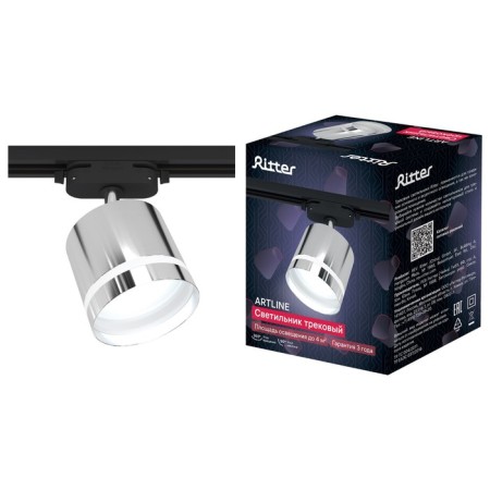 Lamp Track Artline Povor 85x80mm GX53 230V alum/layer 4m² chrome 59867 5 Ritter