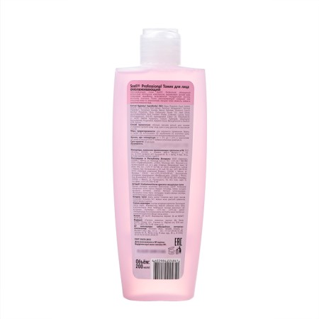 Facial Tonic Soell Professional rejuvenating, 200 ml-1
