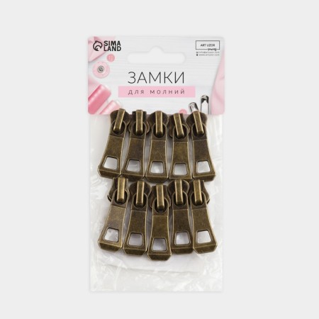 Automatic lock for metal zippers, No. 5, 10 pcs, Antik color-3