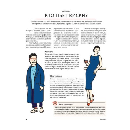 Wisks are not rocket science. Gido M.-6