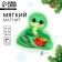 New Year's soft magnet "Fairytale moments"