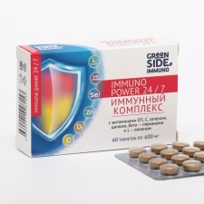 The immune complex with beta-glucans, ginseng and vitamin D3 Immuno Power 24/7.60 tablet