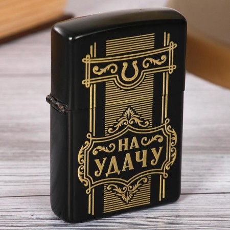Lighter gasoline "for good luck", 5.5 x 3.5 cm.-1