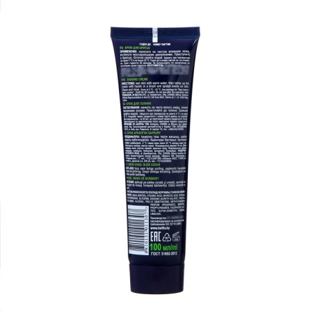Shaving cream Bielita Men’s Club, 100 ml-1