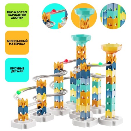 Constructor Marble "Cosmo Balls", 79 parts-2