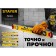 Stayer Standard 3460-200_z04 level, with a ruler, 2000 mm