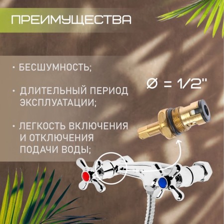 Soul mixer Zein Z2748, 35 mm cartridge, with a shower, chrome-1