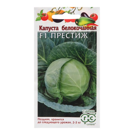 Cabbage seeds Belokoch. "Prestige", F1, 10 pcs.