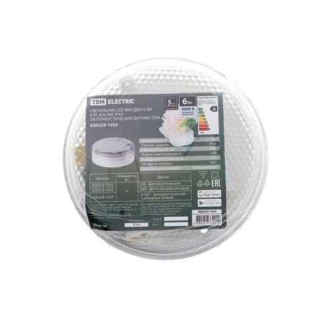 LED LED housing and communal services DBO-6-FA TDM, 6 W, 850 lm, IP54, photo-acoustic sensor-5