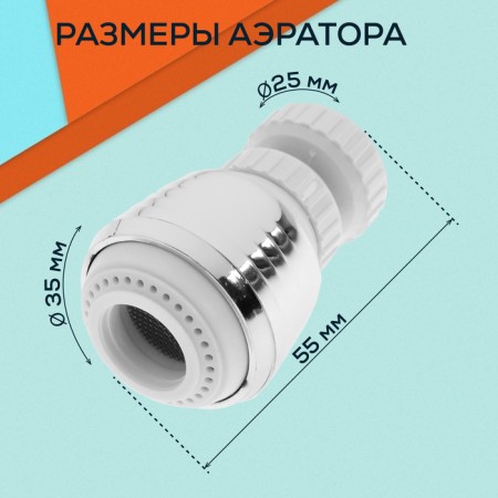 Zein z3599, rotary, on hinges, 2 modes, chrome/white-3
